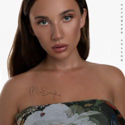 Кристина Кос - А он такой
