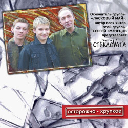 Андрей Юрец - Новый Год