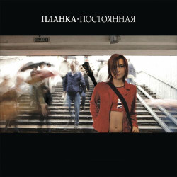 Сергей Сысуев - Остановить закат