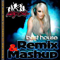 Dj Sakin - Platoon (Club Mix)