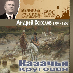 Юрий Гуляев - Москва майская