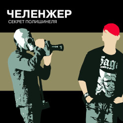 Никита Добрый - Хулиган