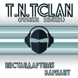 Dj Smash & Юрий Антонов - Я вспоминаю (remix)