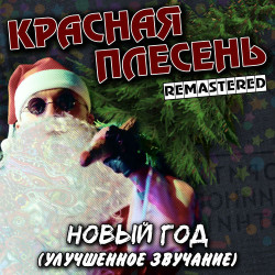 Евгений Осин - Плачет Девушка В Автомате