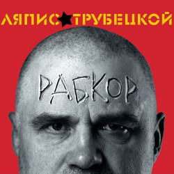 Катя Бужинская - Желанный