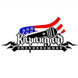 Карандаш - Мое оружие