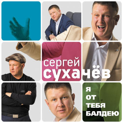 Полина Гагарина - Я Обещаю