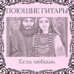 Джоконда - Как объяснить?