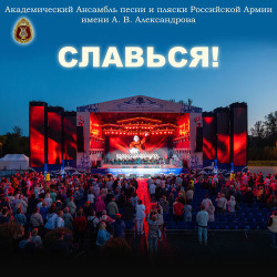 Дискотека Авария - Суровый RAP