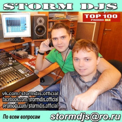 Storm DJs & 140 ударов в минуту - Что тебе сказать