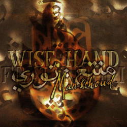 Wise Hand - Marrakesch
