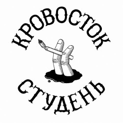Игорь Добролевский - Память