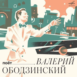 Валерия - Забывай Меня