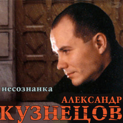 Юрий Гальцев - Управдом
