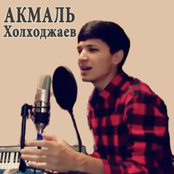 Кайрат Нуртас & Нюша - Алматы Тундери
