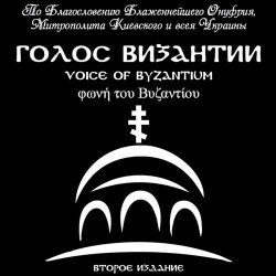 Виа Гра - Жива