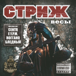 Маршал Ашроев - Совсем Недавно