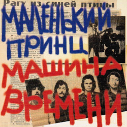 Жора Чембарский - Мамино лицо