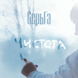 Павел Луспикаев - Ваше благородие