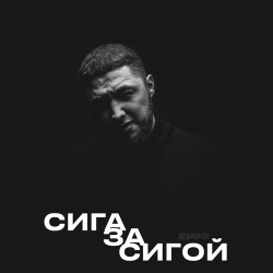 ZippO - Зима