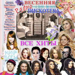 Ева Бушмина - Лето Напрокат