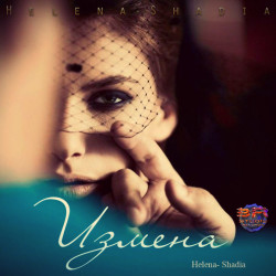 Helena - Shadia - Измена