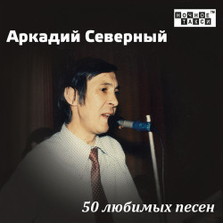 Гуляночка - Бабушка здорова