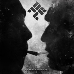 Баста & Гига - Здрасте