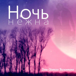 Валерия - Больше чем жизнь