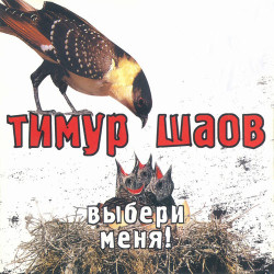 23:45 feat. 5ivesta Family - Зачем вы девушки…