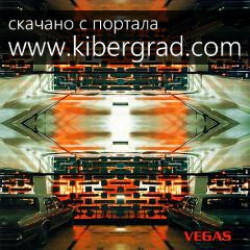 The Crystal Method -  Vapor Trail 