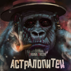 Борис Апрель - Твоя любовь