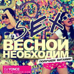 Dj Yonce - Spring Vitamine