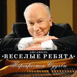 Влад Дарвин - Пассажир Дождя