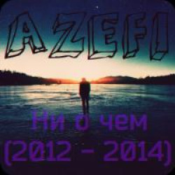 AzeFi - Не надо оправданий