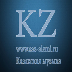 Индира Елемес - Аңсатпа