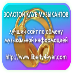 Александр Барыкин и «Карнавал» - Родина моя