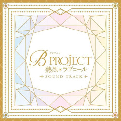 Dj GraF aka Slava - Track 1 Love Passion