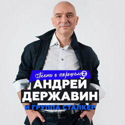 Чижаня - Это Чиж придумал рэп