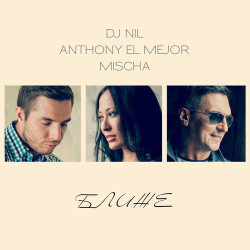 Dj Nil & Anthony El Mejor ft. Mischa - Ближе