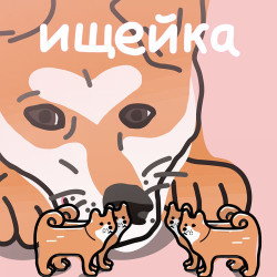30.02 - Не Считается