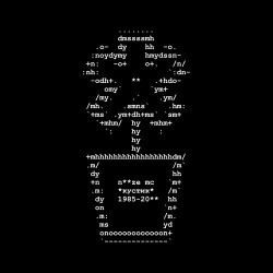Noize MC - МэйкСамНойз