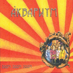 Капа & Картель  - Капа и Картель