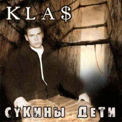 Магомед Цахилаев - Почему