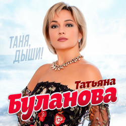 Кабриолет - Без Тебя Одинок