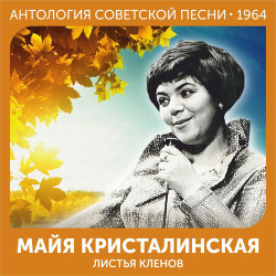 A.Neza4em - Завтра Вечером