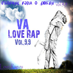 Джиган и Хайк - Ты со мной