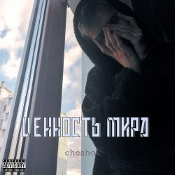 Катарина Ферейра - Лишь вперед