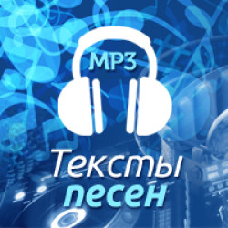 Алина Дубинина - Сердце Не Камень