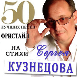 Фристайл - Желтые розы